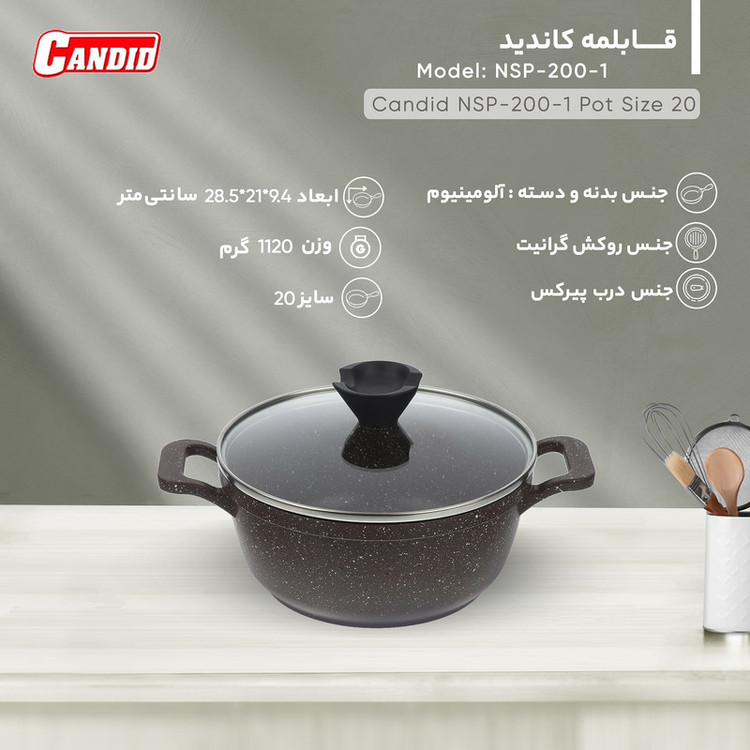 قابلمه کاندید مدل پروانه سایز 20 | ضمانت اصالت | گارانتی شرکتی
