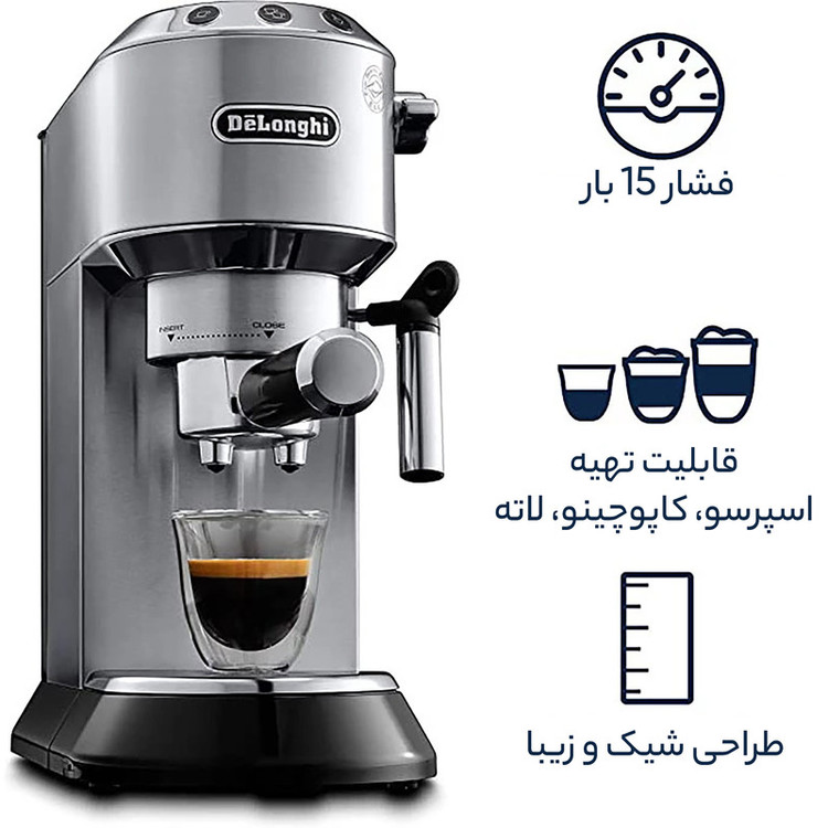 اسپرسوساز خانگی 1100 میلیلیتری دلونگی مدل EC685