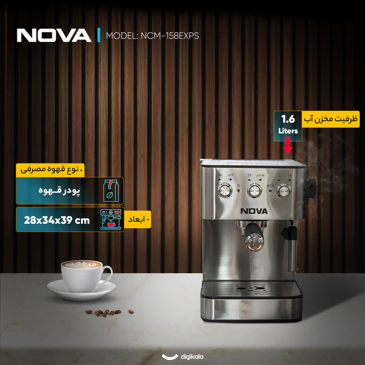 اسپرسو ساز خانگی 1.6 لیتری نوا مدل NCM-158EXPS