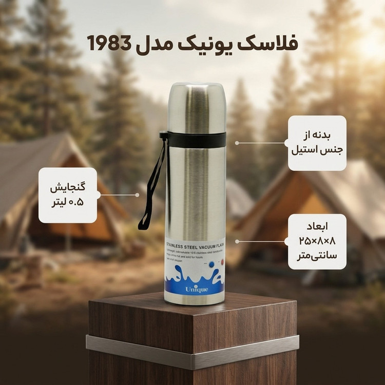 فلاسک استیل 0.5 لیتر قلمی یونیک کد 1983 | ضمانت اصالت کالا | کارتن 30 عددی