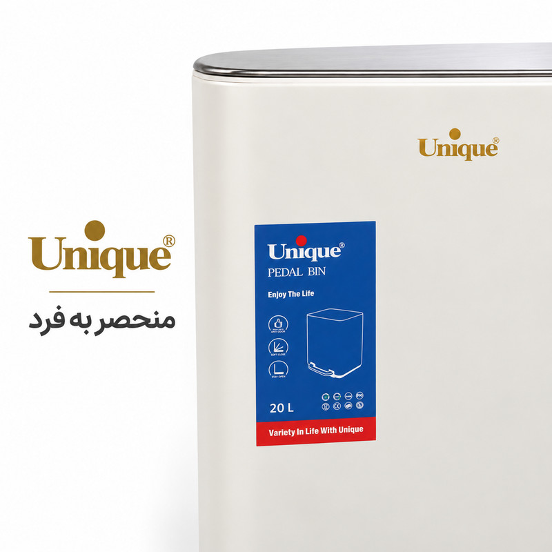سطل زباله پدالی 20 لیتری چهارگوش سفید یونیک کد 4303 | ضمانت اصالت کالا | کارتن 2 عددی