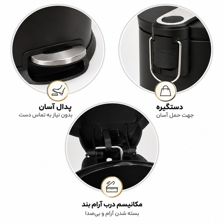 سطل زباله پدالی 14 لیتری مشکی یونیک کد 4250 | ضمانت اصالت کالا | کارتن 2 عددی