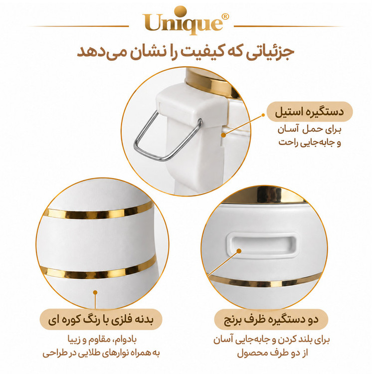 سرویس آشپزخانه 18 پارچه کمرباریک سفید درب طلایی یونیک کد 4615G | ضمانت اصالت کالا | کارتن 1 عددی